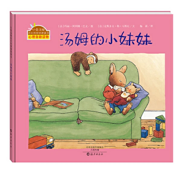 美国篮球训练计划一整套_1