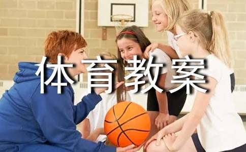 职业篮球教练如何制定有效的赛制训练计划?_0